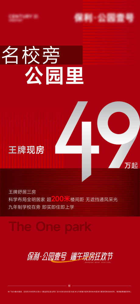 源文件下载【享设计】搜索编号：23460024836889926【热销大字报】