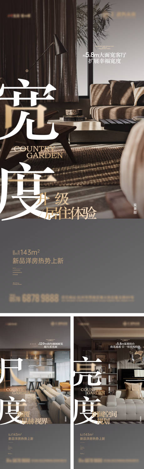 源文件下載【享設計】搜索編號：55530024503745482【實景價值 】