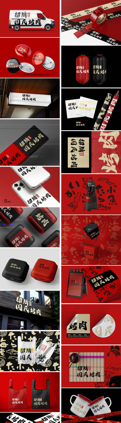 源文件下载【享设计】搜索编号：76880024790238031【高端品牌VI文创样机设计】