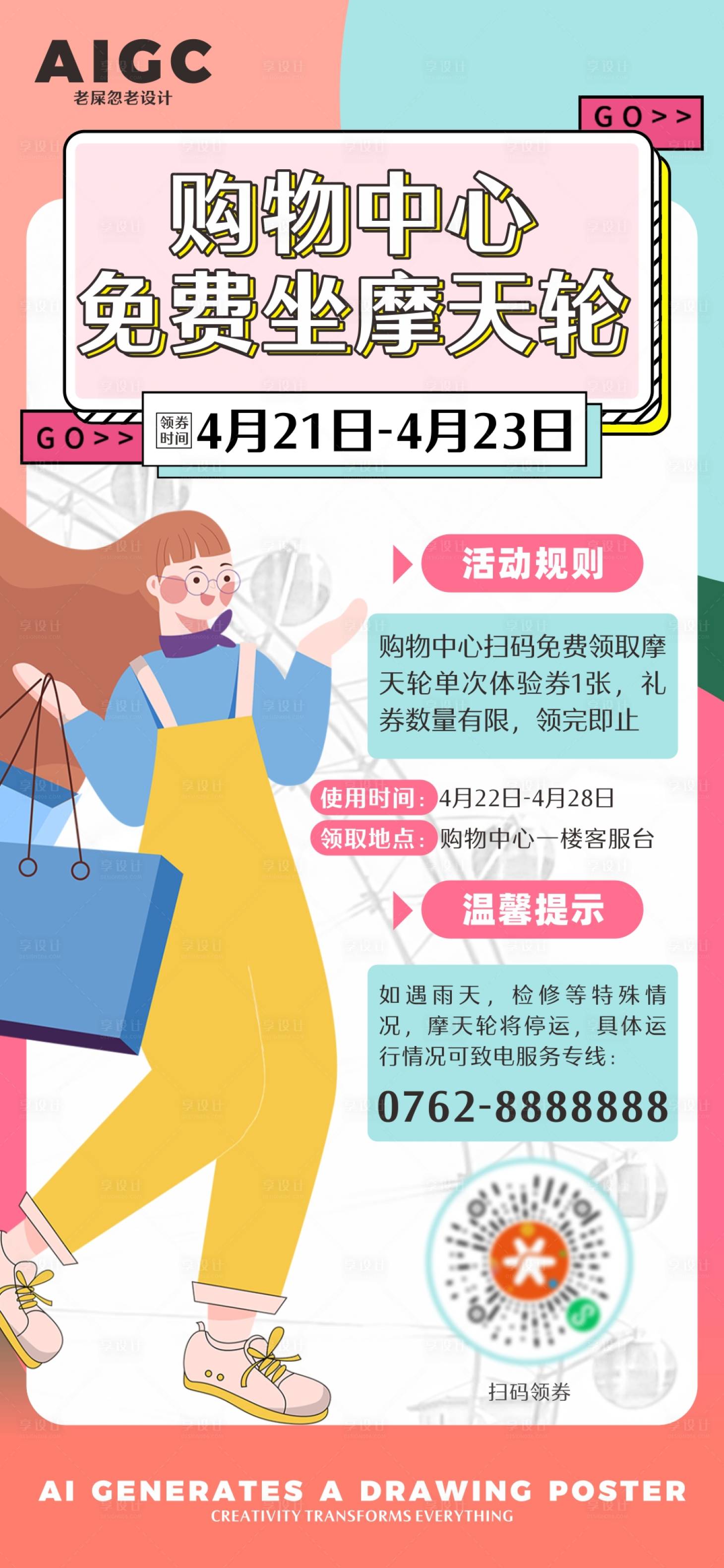 源文件下载【会员】编号：99560024584147560