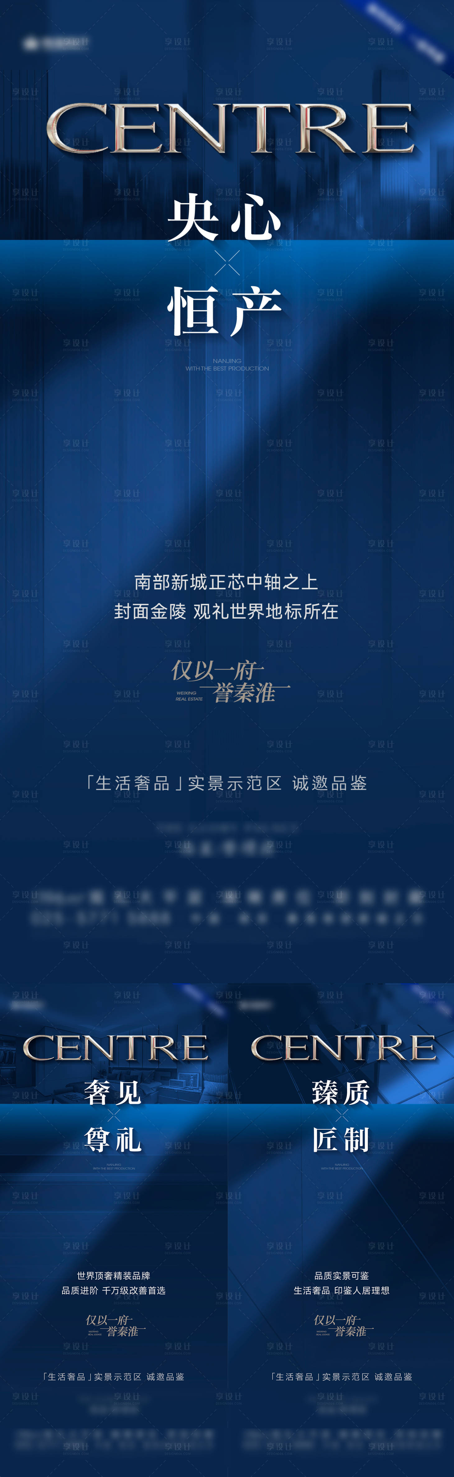 源文件下载【地产系列价值蓝色】编号：45910024290612824