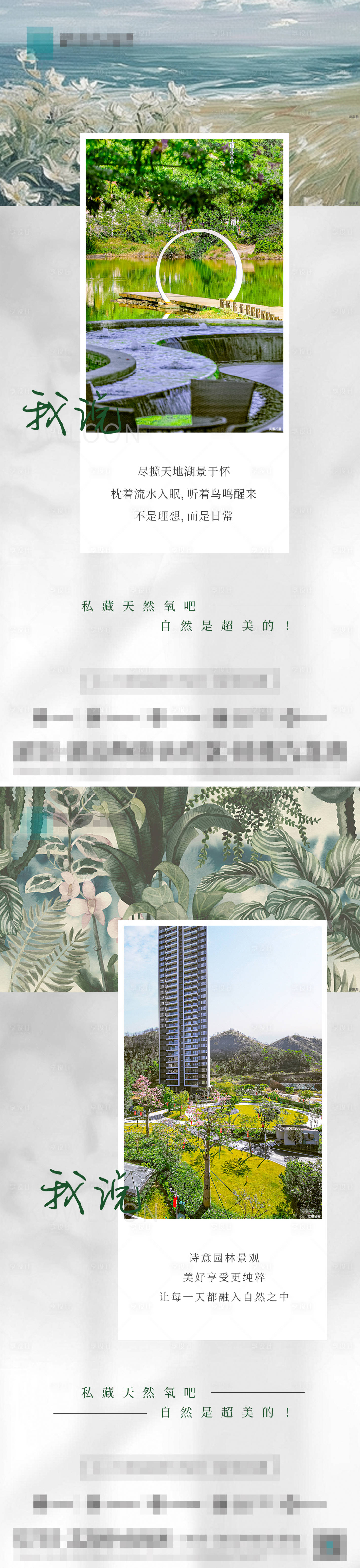 源文件下載【享設(shè)計】搜索編號：94840024791166220【地產(chǎn)價值點海報】