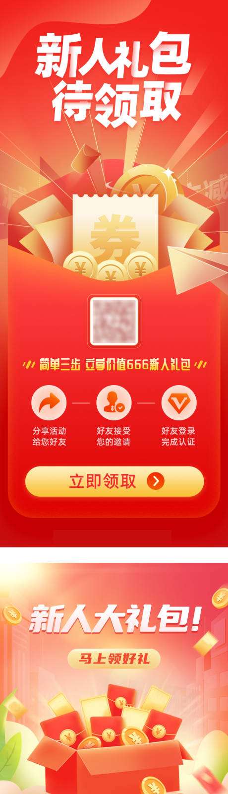 源文件下載【新人禮包】編號：81300024509696495