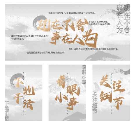 源文件下載【享設計】搜索編號：40790024831546402【企業文化墻活動背景板】