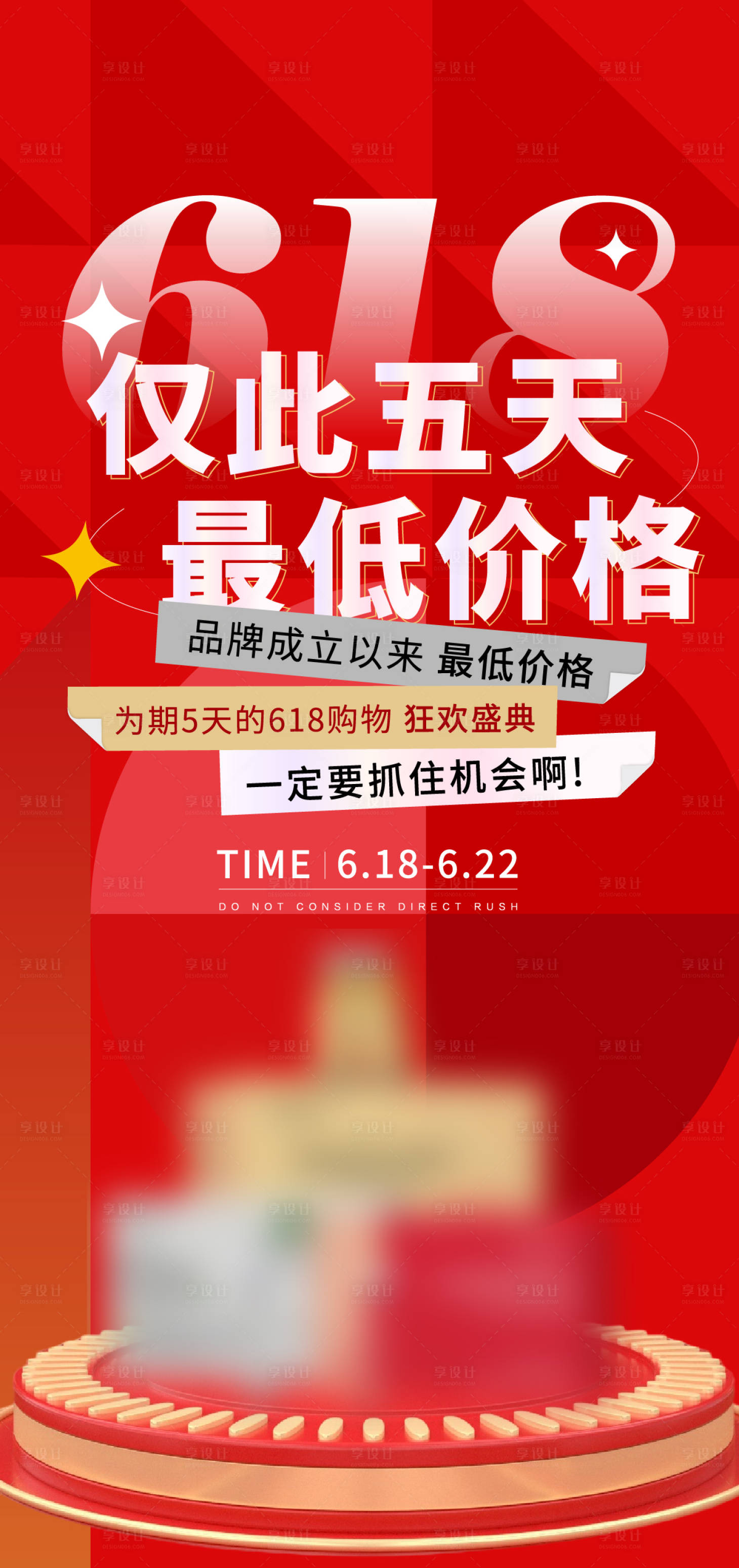 源文件下载【微推】编号：44180024546435922