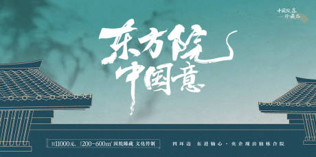 源文件下載【享設計】搜索編號：91390024695721676【房地產主畫面】