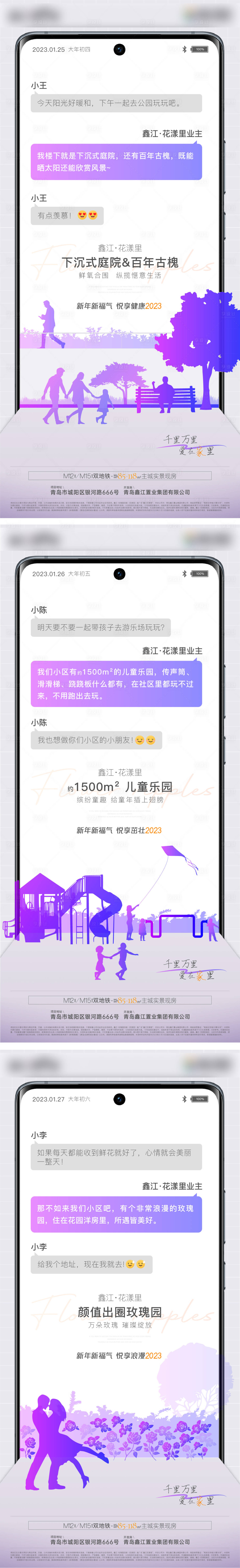 源文件下載【享設(shè)計】搜索編號：48470024430838008【地產(chǎn)價值點系列海報】