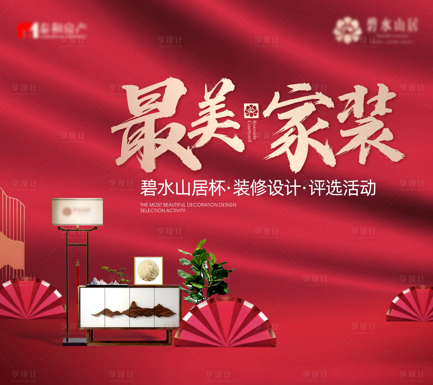 源文件下载【享设计】搜索编号：95960024283276462【家装家居桁架】