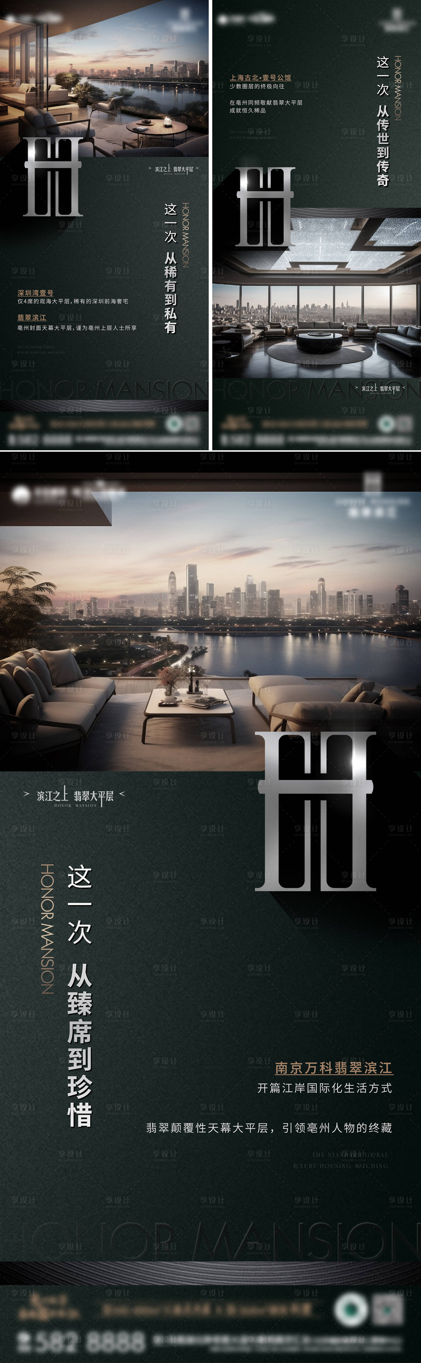 源文件下載【享設(shè)計】搜索編號：27430024304992001【大平層畫面】