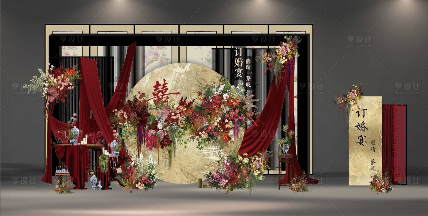 源文件下载【享设计】搜索编号：63760024444866047【订婚宴新中式活动美陈】