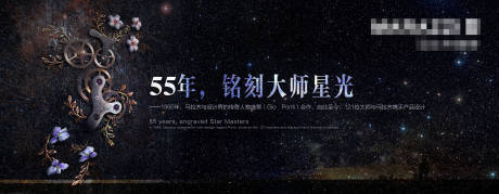 源文件下载【享设计】搜索编号：13310024672028829【瓷砖形象画活动背景板】