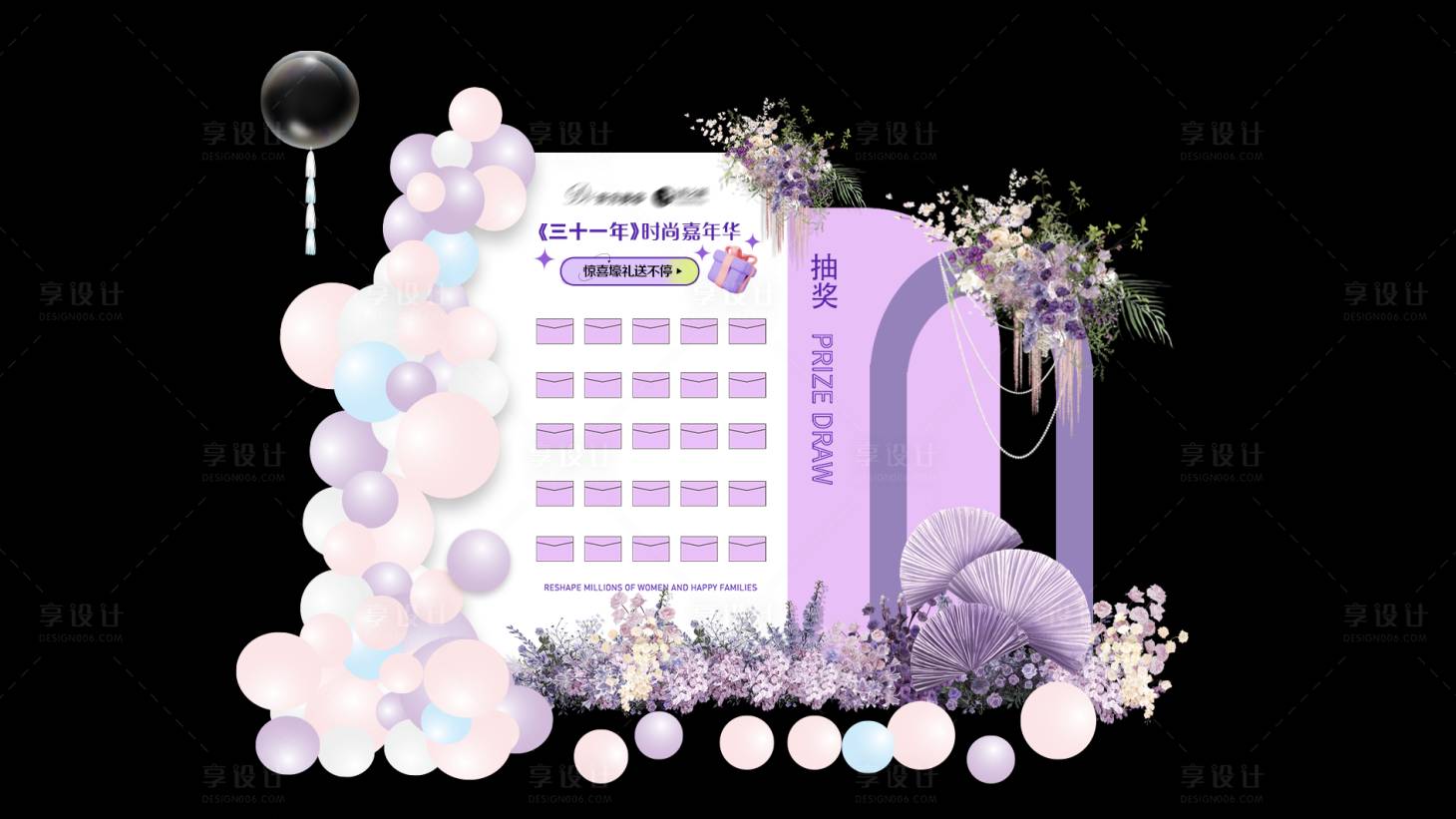 源文件下載【享設計】搜索編號：22720024492455230【抽獎美陳】