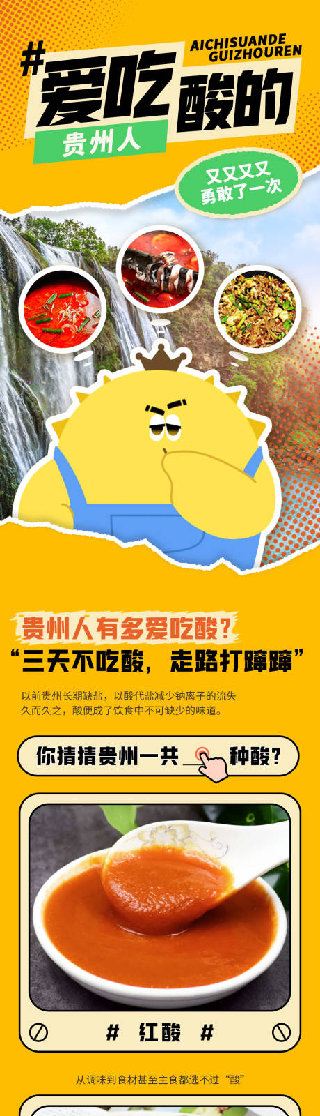 源文件下载【饮品活动长图】编号：11400024456419907