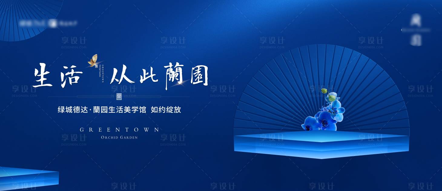 源文件下載【享設(shè)計】搜索編號：84480024486031369【地產(chǎn)開盤主形象背景板】
