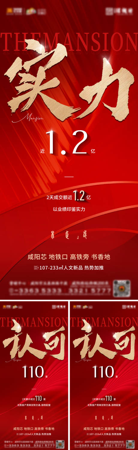 源文件下载【享设计】搜索编号：61690024852833959【数字热销系列稿】