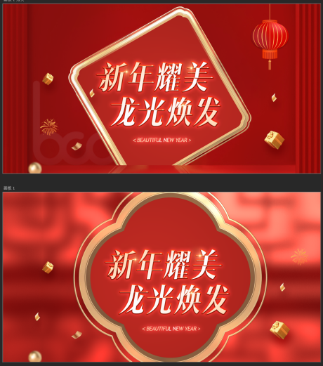 源文件下载【医美头图banner】编号：92170024830813036