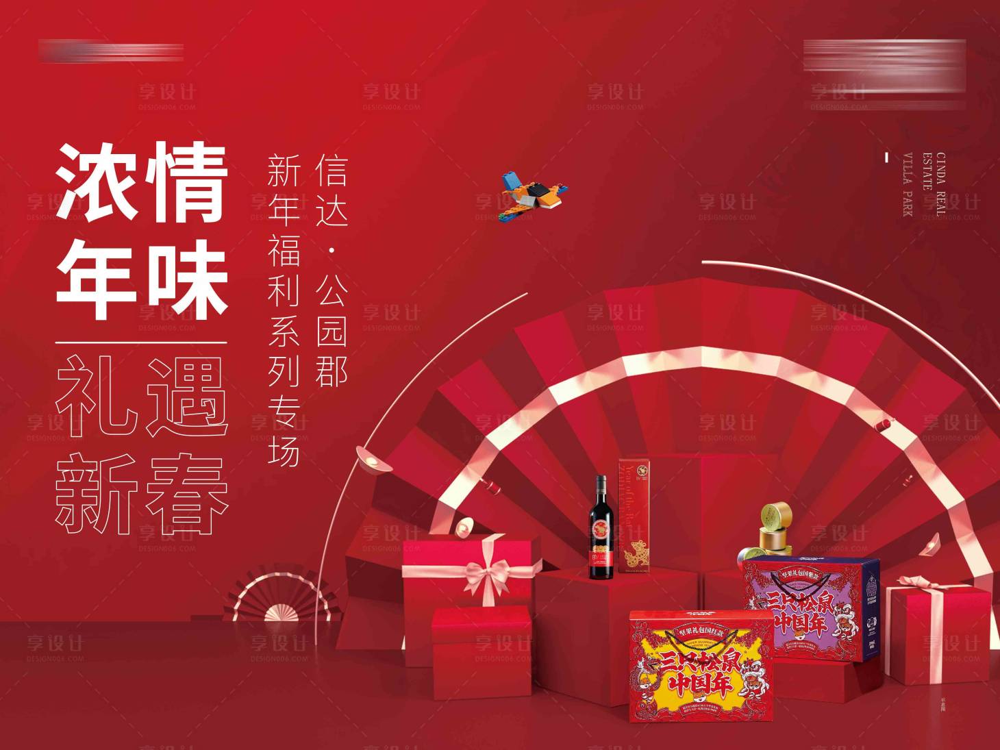 源文件下载【一元拍卖活动背景板】编号：48440024535704749