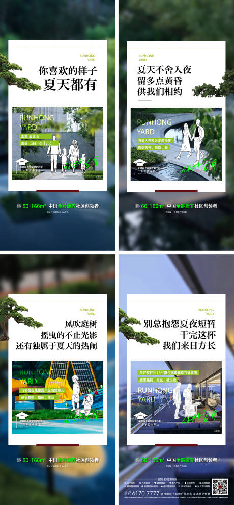 源文件下载【价值点系列微信】编号：56820024298786555