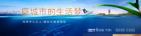 源文件下载【享设计】搜索编号：42050024408518189【湖景大盘形象户外】