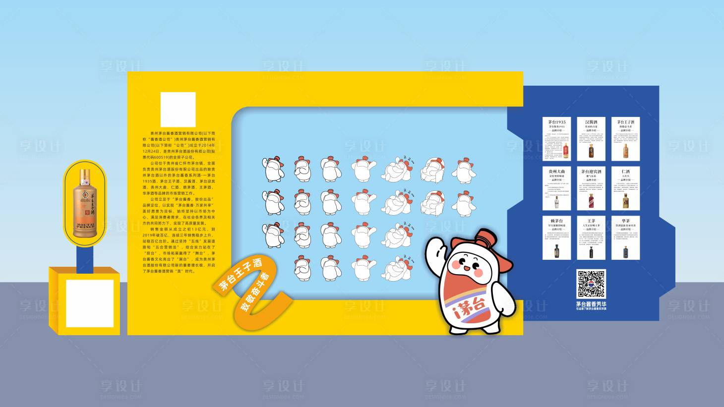 源文件下載【享設計】搜索編號：88960024330845817【DP點】