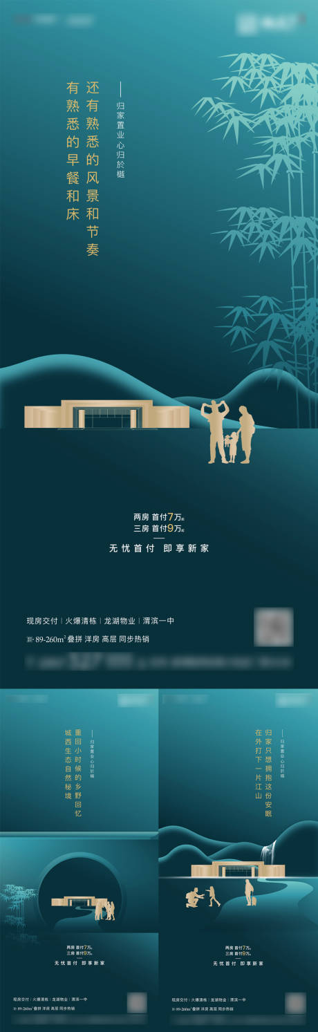 源文件下載【景觀返鄉(xiāng)系列】編號：68860024778959154