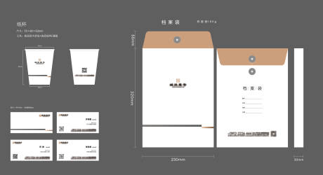 源文件下载【地产名片纸杯档案袋物料设计】编号：77000024609151474