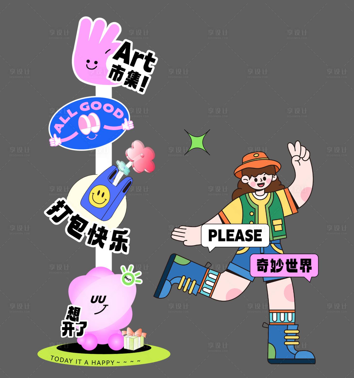 源文件下載【享設計】搜索編號：72830024617806397【趣味市集指引牌】