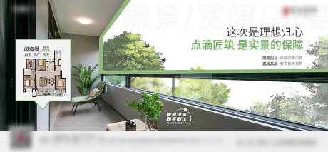 源文件下载【户型价值刷屏】编号：50830024456534830