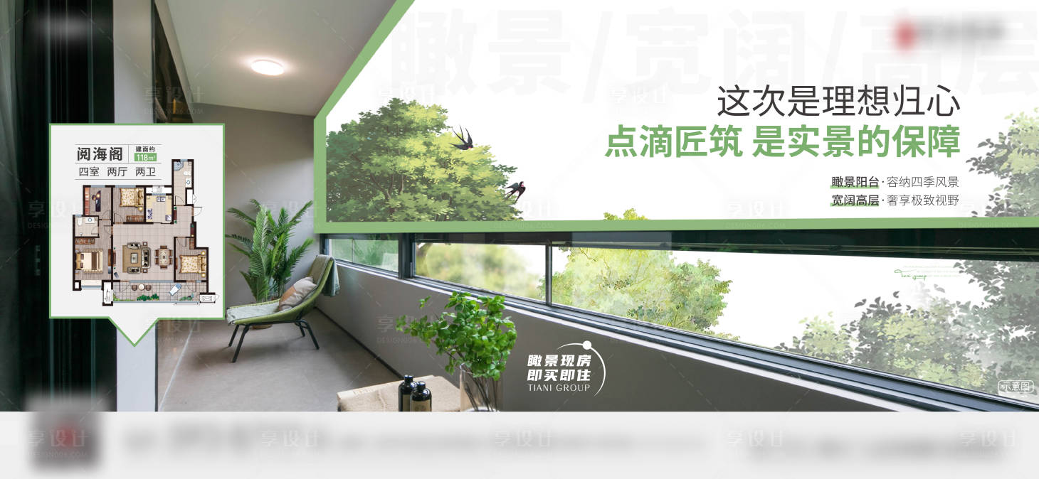 源文件下載【享設計】搜索編號：50830024456534830【戶型價值刷屏】