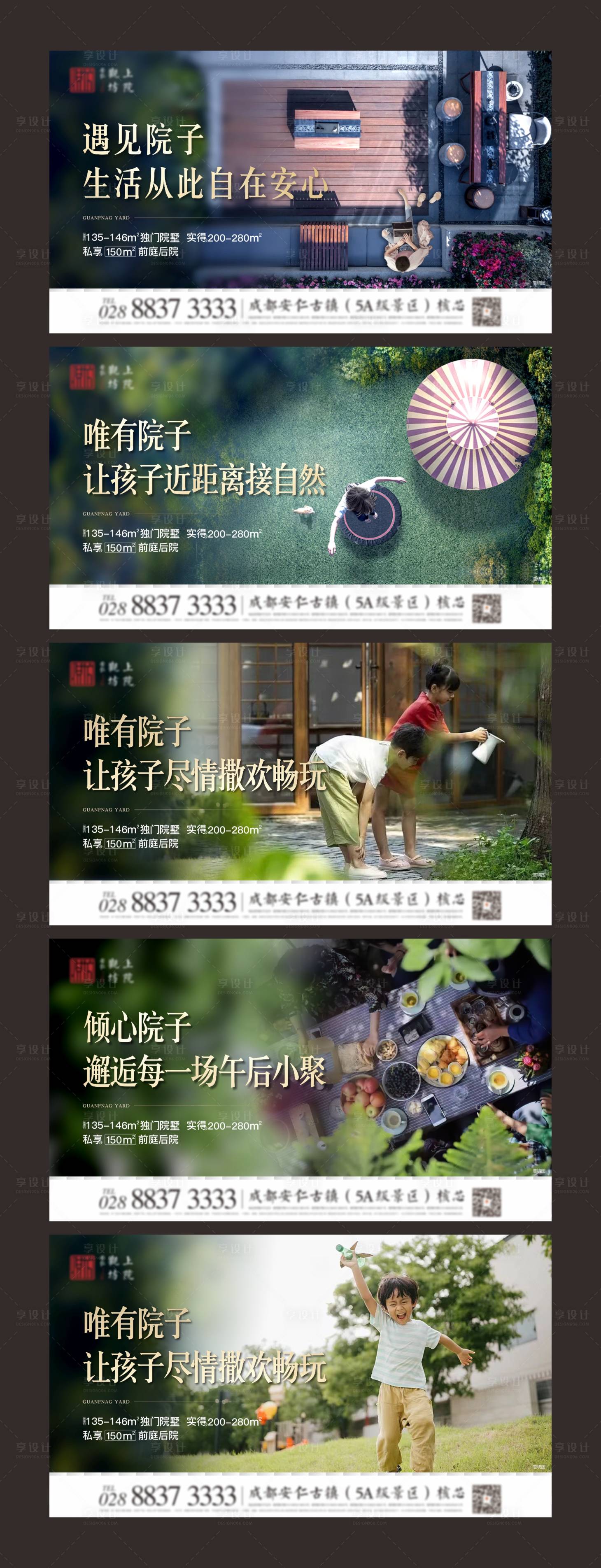 源文件下载【享设计】搜索编号：74560024681588265【海报】