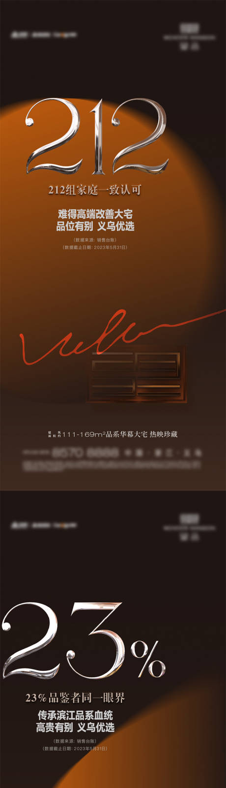 源文件下载【热销数据系列刷频】编号：16940024346429298