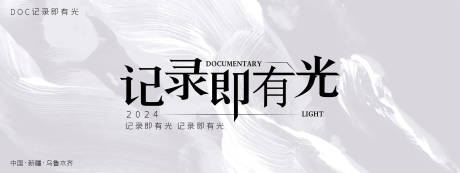 源文件下载【享设计】搜索编号：87920024693126075【海报】