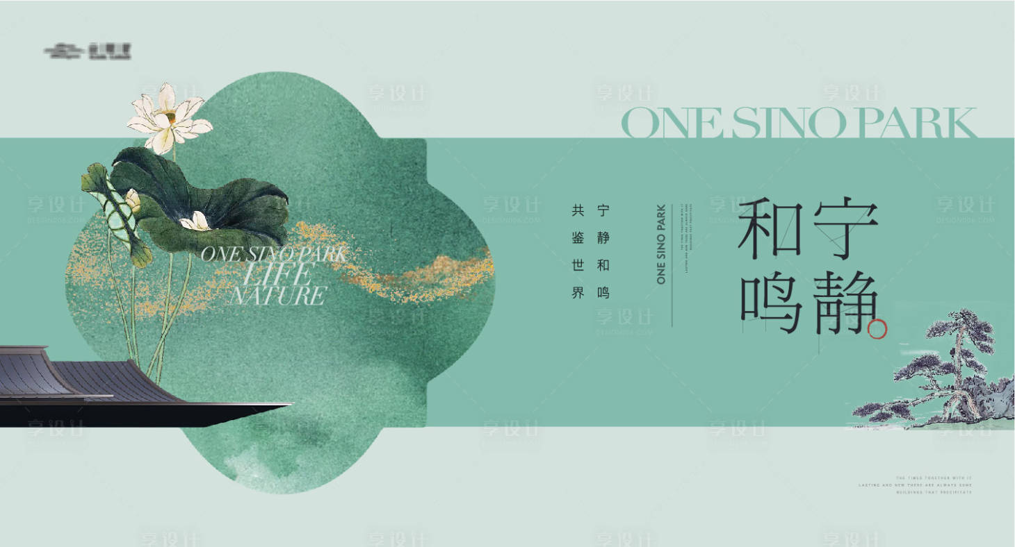 源文件下載【中式背景板】編號：87020024718631684