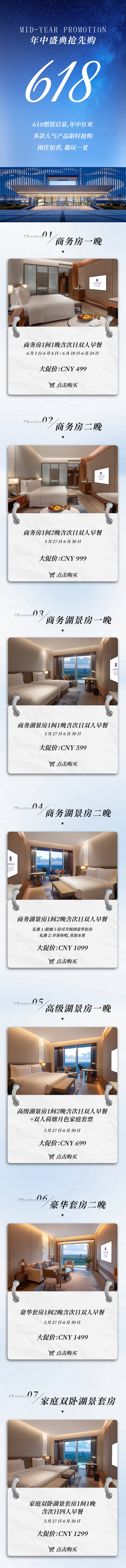 源文件下載【享設計】搜索編號：56120024676703048【618公眾號推文】