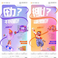 商铺价值点系列海报AI 设计素材和海报模板免费下载-享设计