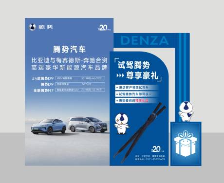 源文件下载【美陈】编号：15940024576439472