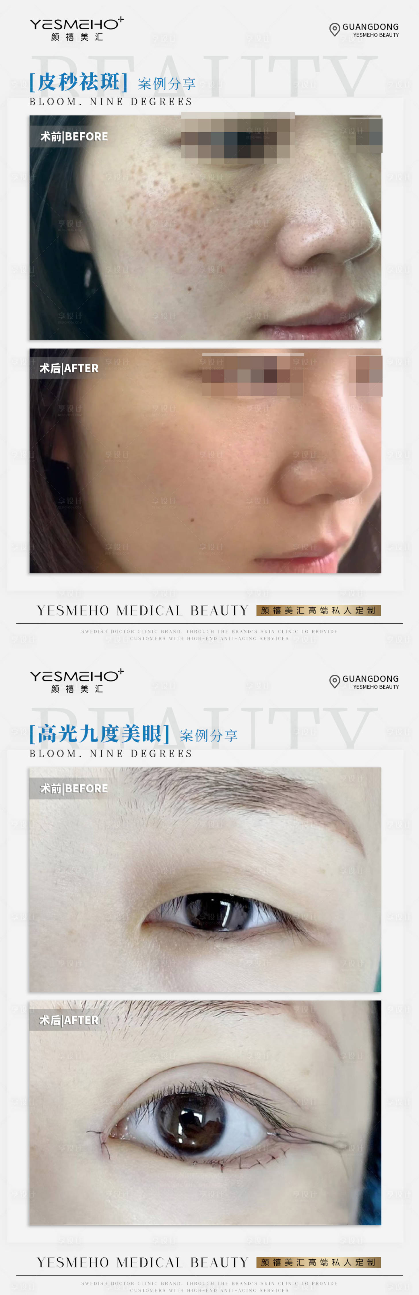 源文件下載【享設(shè)計】搜索編號：25340024629263835【簡約案例海報】