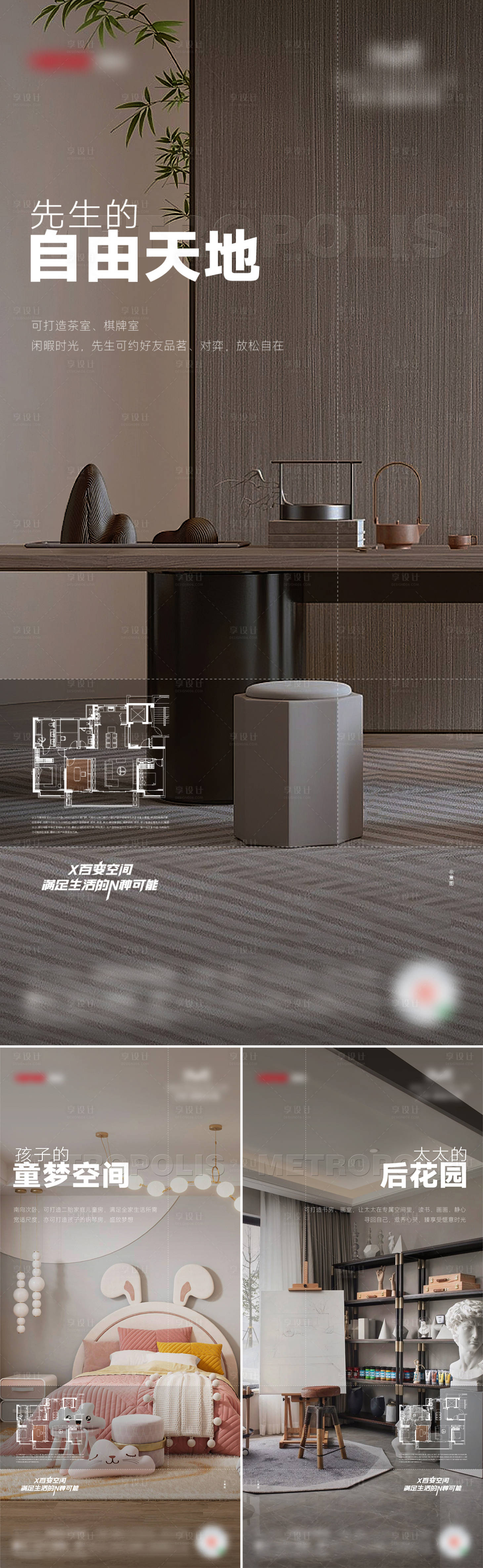 源文件下載【戶型系列】編號：39360024573817696