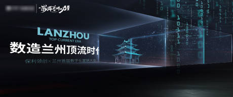 源文件下载【创意智能数字营销大会背景板】编号：99660024619125228