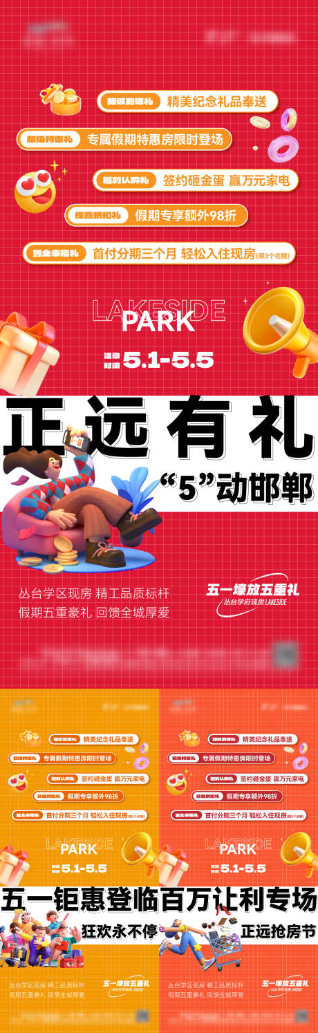 源文件下载【五重礼优惠】编号：95290024683802785