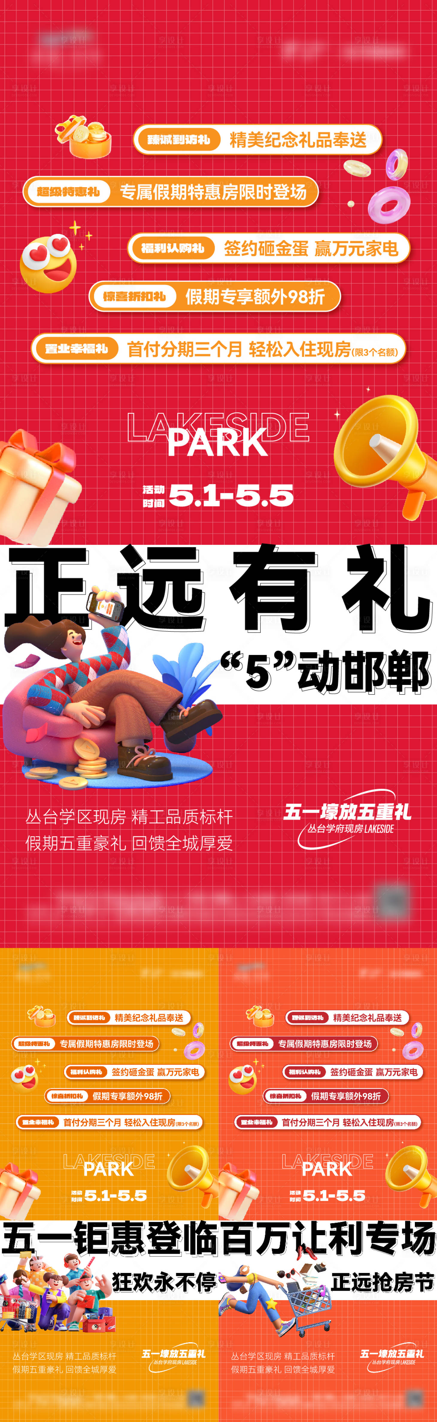 源文件下載【五重禮優惠】編號：95290024683802785