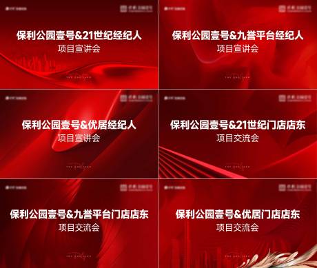 源文件下载【视频平面画面设计】编号：99340024836762480