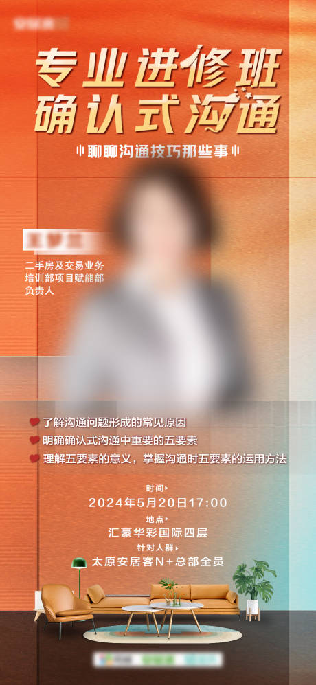源文件下載【培訓(xùn)】編號：26810024666241581