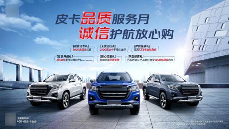 源文件下載【汽車城市品鑒會(huì)背景板】編號(hào)：11060024496728348