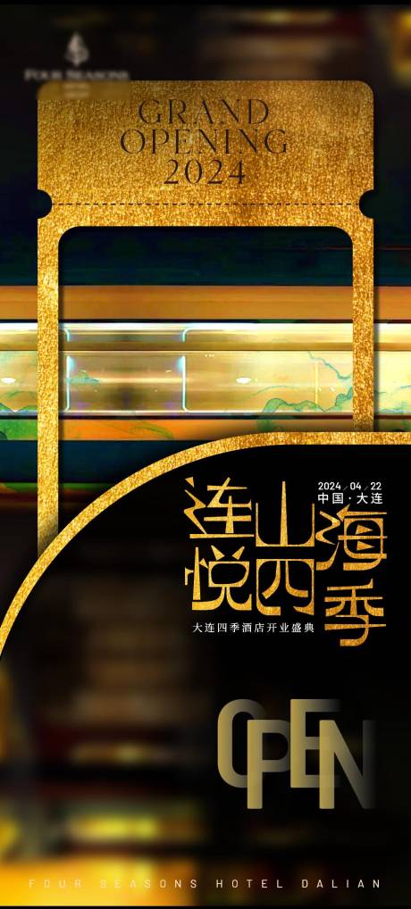 源文件下载【黑金 】编号：14920024681161984