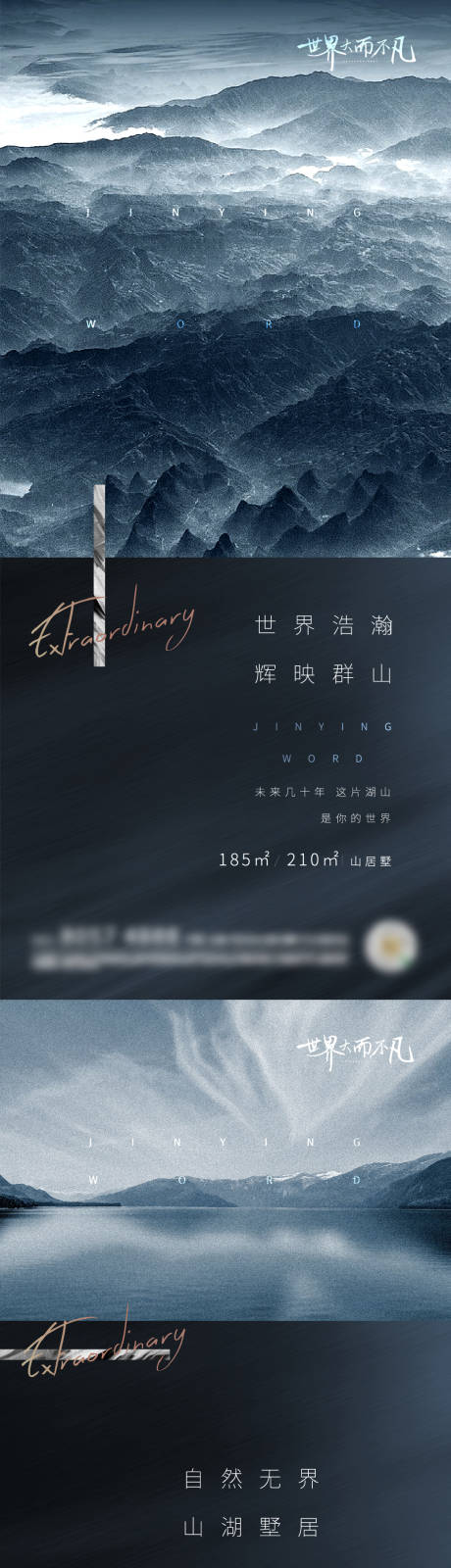 源文件下载【地产大气形象稿】编号：70870024529482363