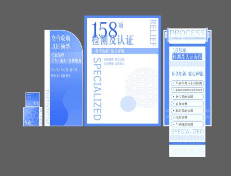 源文件下载【二手车展厅美陈】编号：38570024475094037