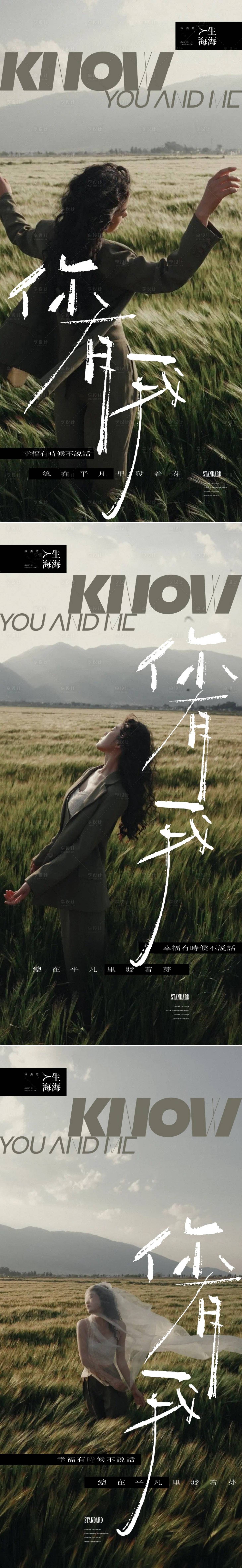源文件下载【人物系列微信海报】编号：62970024524916203