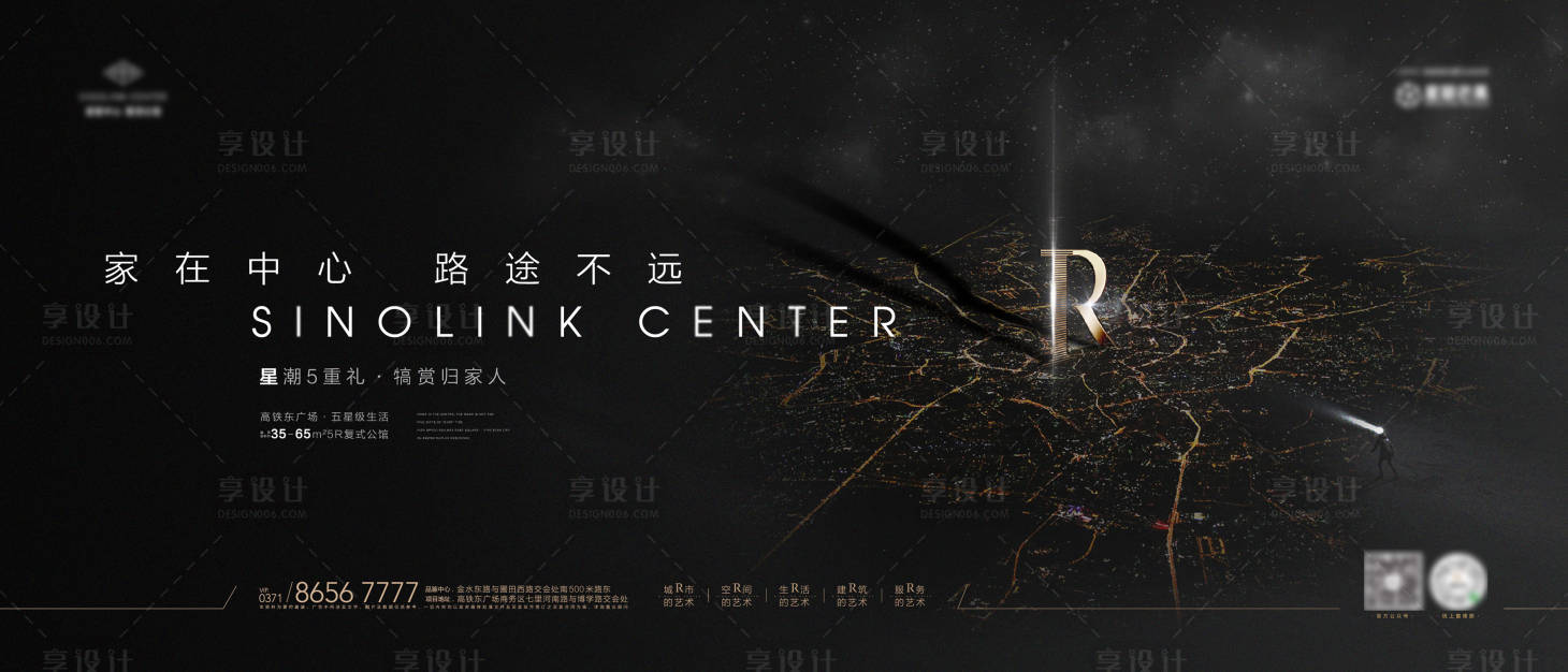 源文件下載【享設計】搜索編號：29190024818224284【主畫面 形象畫面】