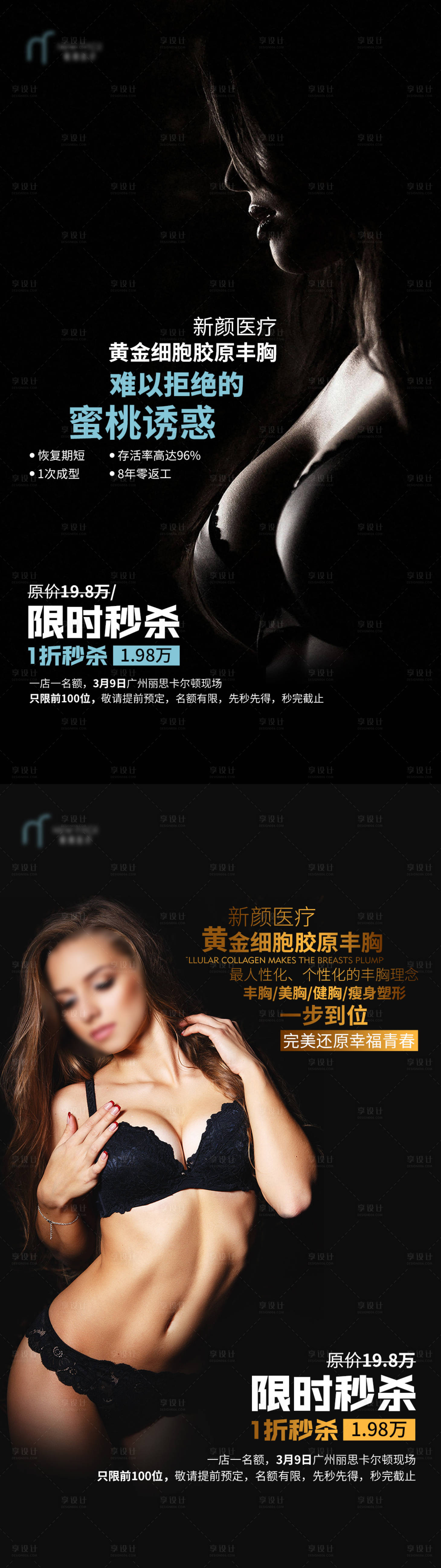 源文件下載【私密卡項】編號：74410024778972484